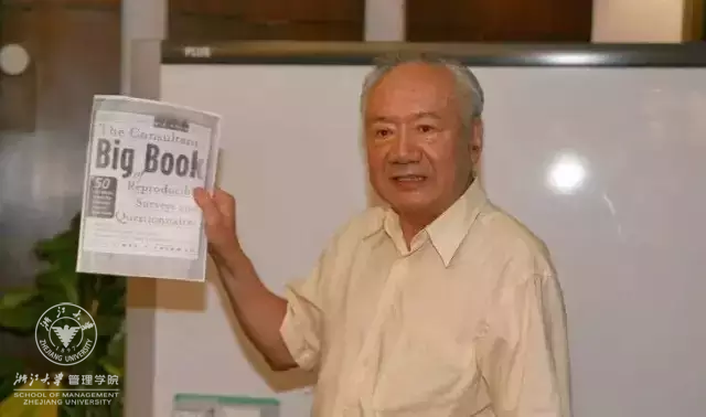 许庆瑞.png