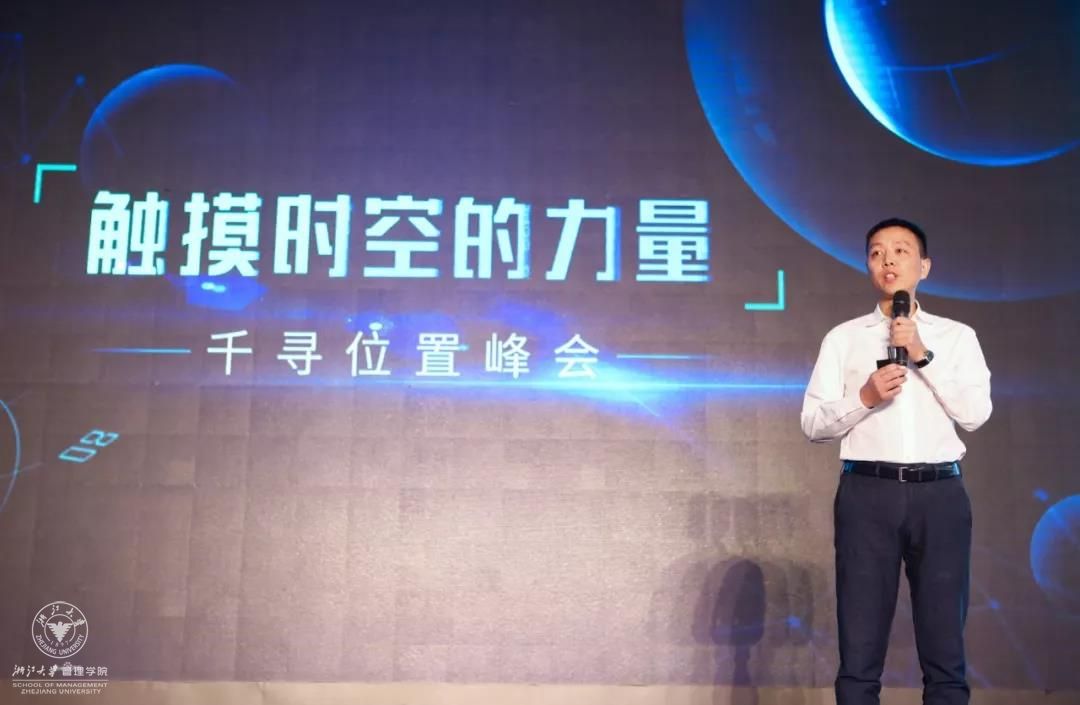千寻位置网络有限公司首席执行官、乐投在线校友陈金培03.jpg
